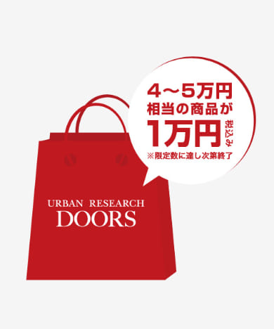 Fukubukuro 2013 - Urban Research(アーバンリサーチ) Fukubukuro 2013 - Urban Research(アーバンリサーチ)