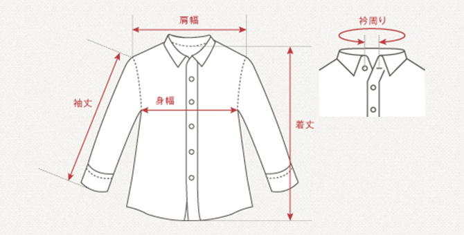 READYMADE SLEEPING SHIRTS[RM-G01-029bRM04]｜URBAN RESEARCH公式
