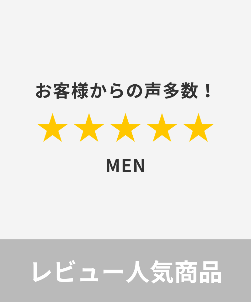 レビュー人気アイテム for MEN