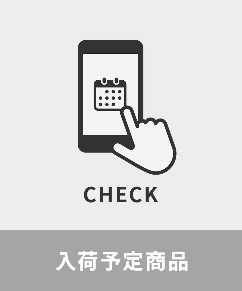 入荷予定商品