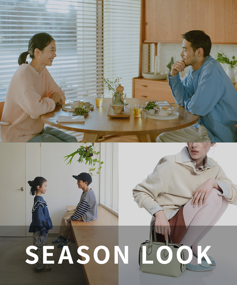 SEASON LOOK
