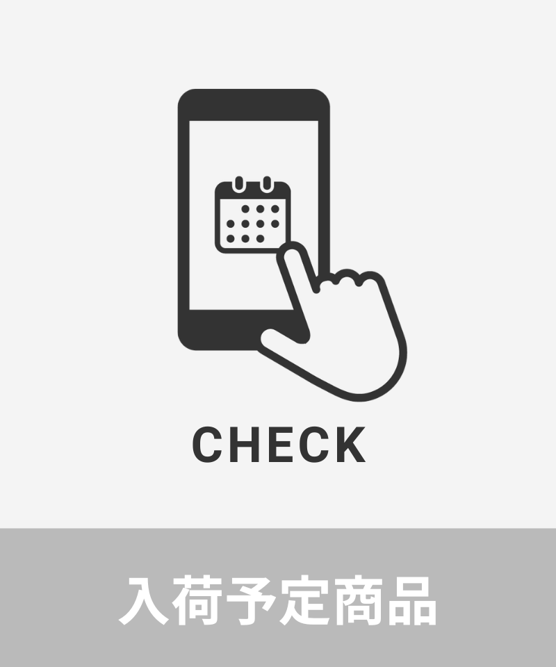 入荷予定商品