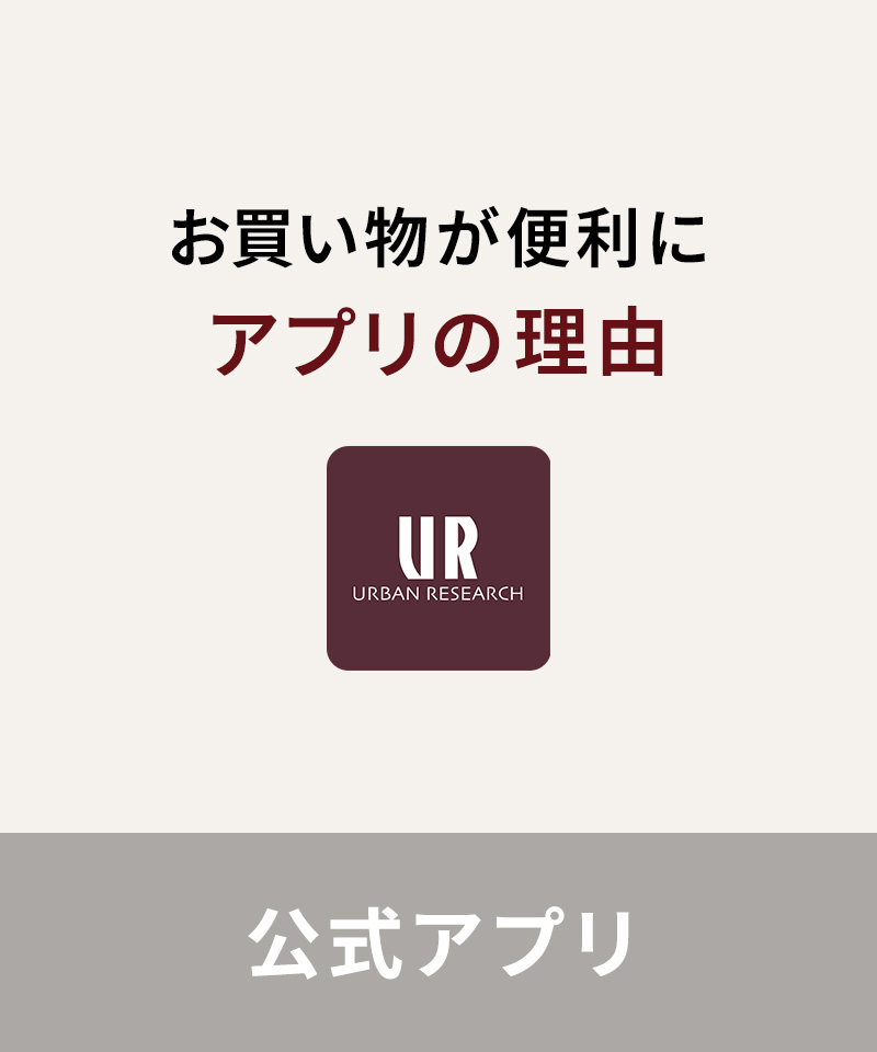 アプリの理由