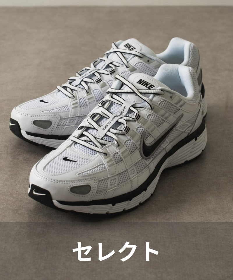 セレクト