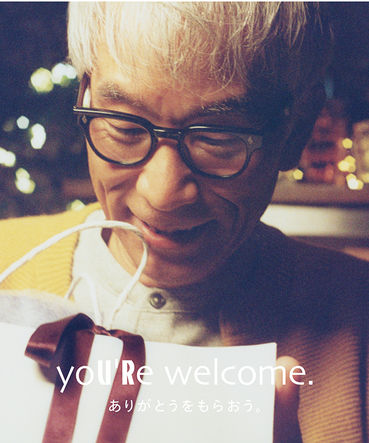 yoU’Re welcome. ありがとうをもらおう|URBAN RESEARCH Holiday’23