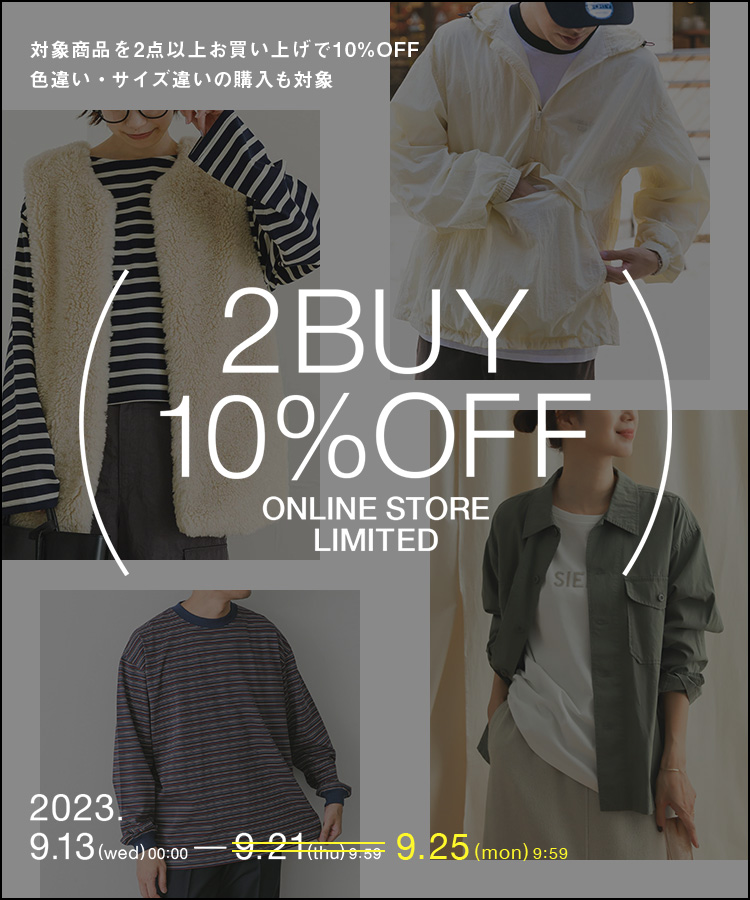 ONLINE STORE LIMITED 2BUY 10%OFF