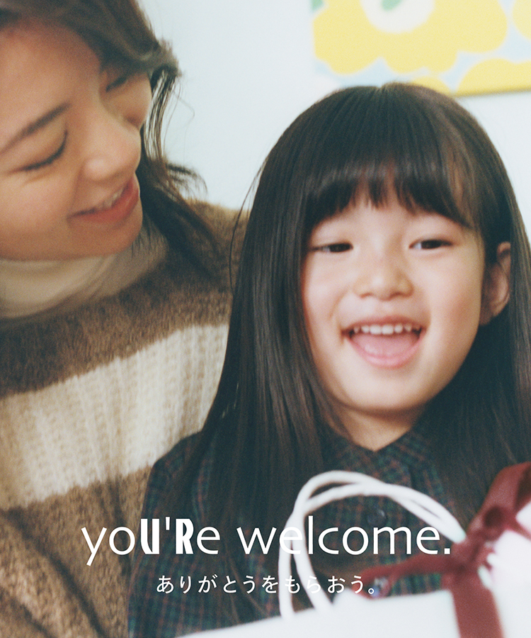 yoU’Re welcome. ありがとうをもらおう|URBAN RESEARCH Holiday’23