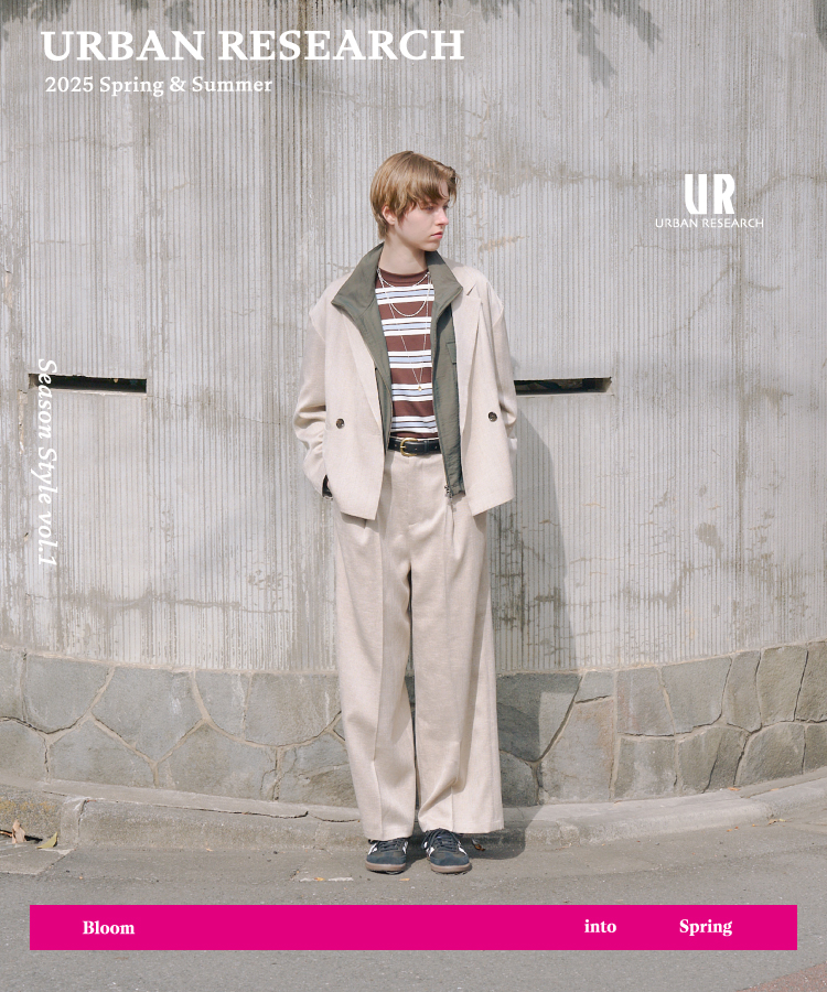her becoming “Bloom into Spring” — URBAN RESEARCH 2025 S/S Season Style Vol.1｜URBAN RESEARCH