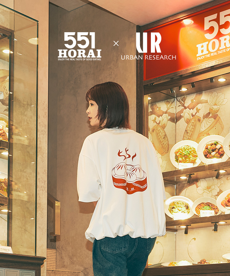 551 HORAI × URBAN RESEARCH