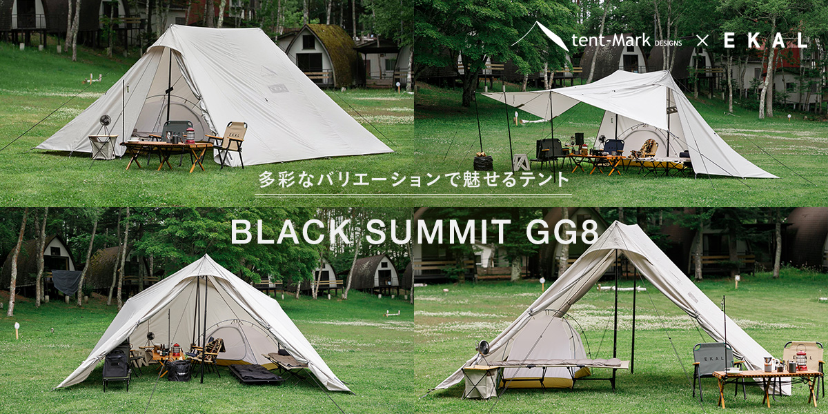 “tent-Mark DESIGNS × EKAL” EXCLUSIVE PRODUCT BLACK SUMMIT GG8 ｜EKAL