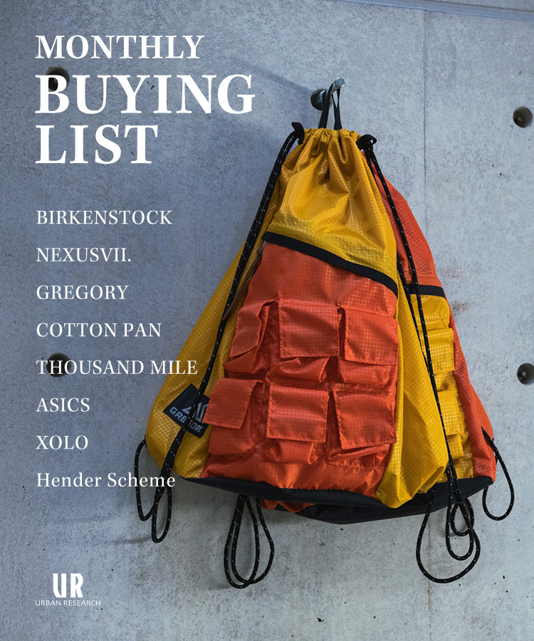 MONTHLY BUYING LIST｜URBAN RESEARCH