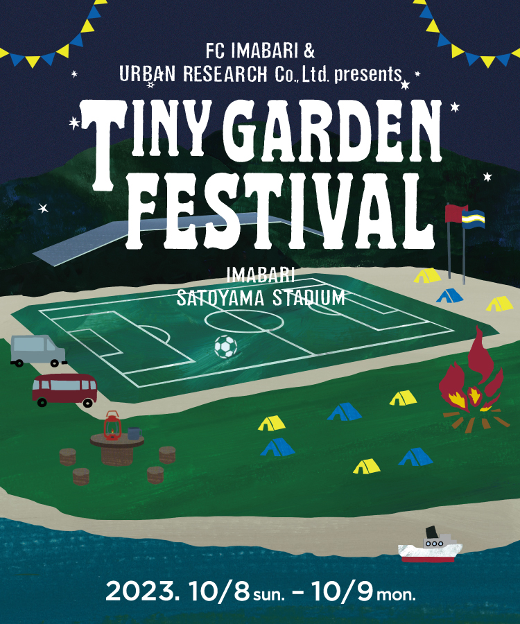 TINY GARDEN FESTIVAL 今治里山スタジアム