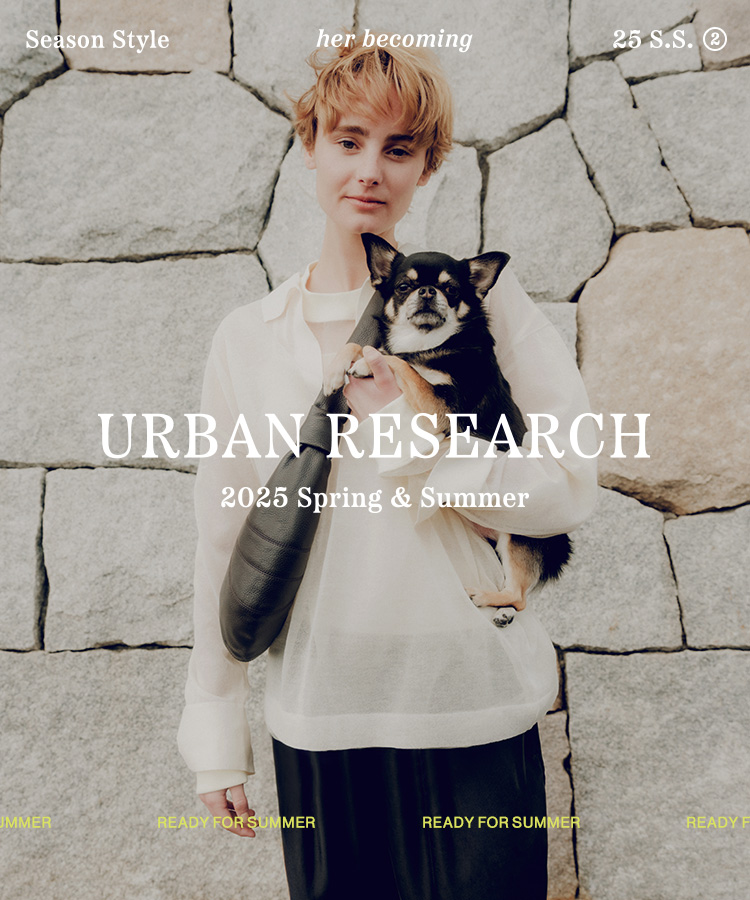 her becoming “READY FOR SUMMER” — 2025 S/S Season Style Vol.2｜URBAN RESEARCH