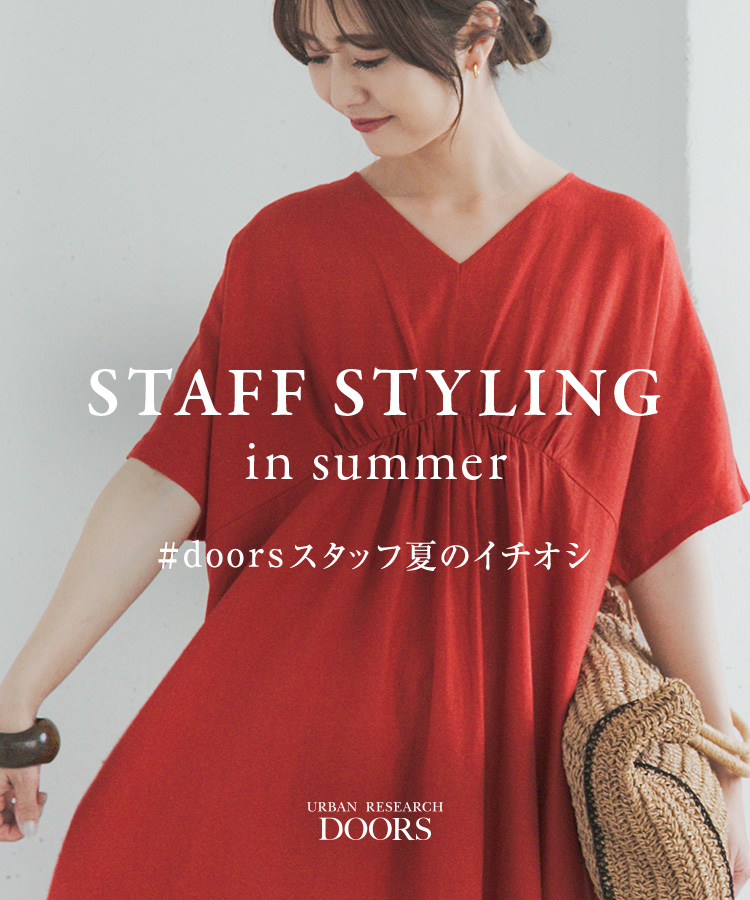 STAFF STYLING in summer｜DOORS