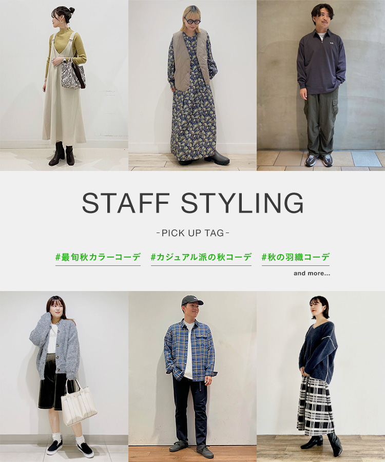 STAFF STYLING PICK UP TAG