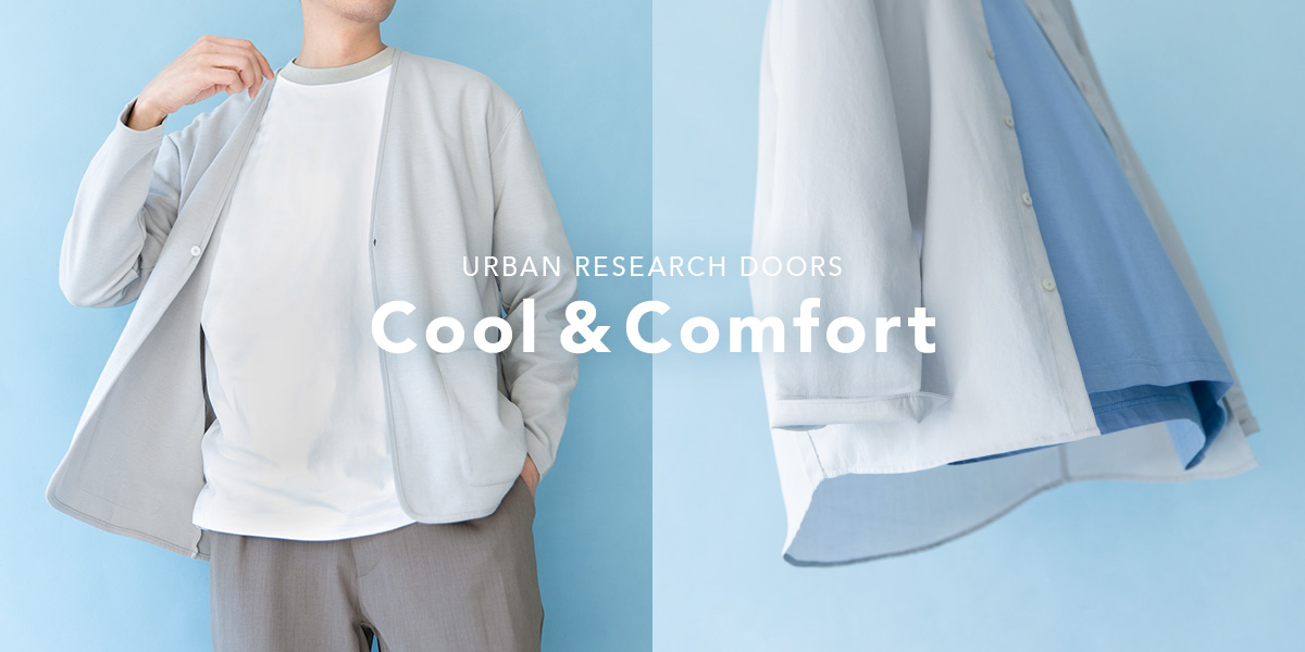 Cool & Comfort｜DOORS
