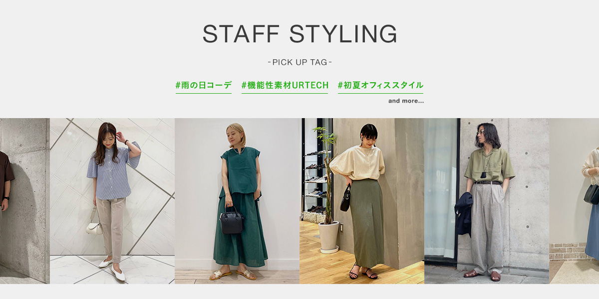 STAFF STYLING PICK UP TAG