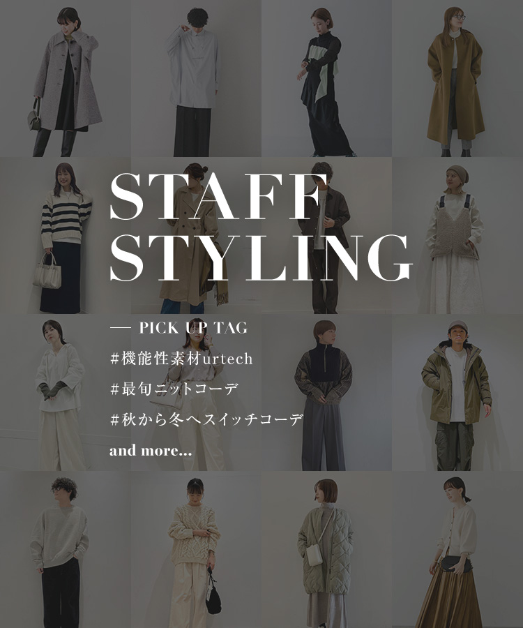 STAFF STYLING PICK UP TAG