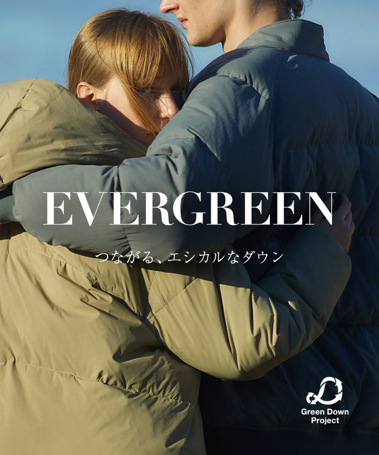 EVERGREEN つながる、エシカルなダウン