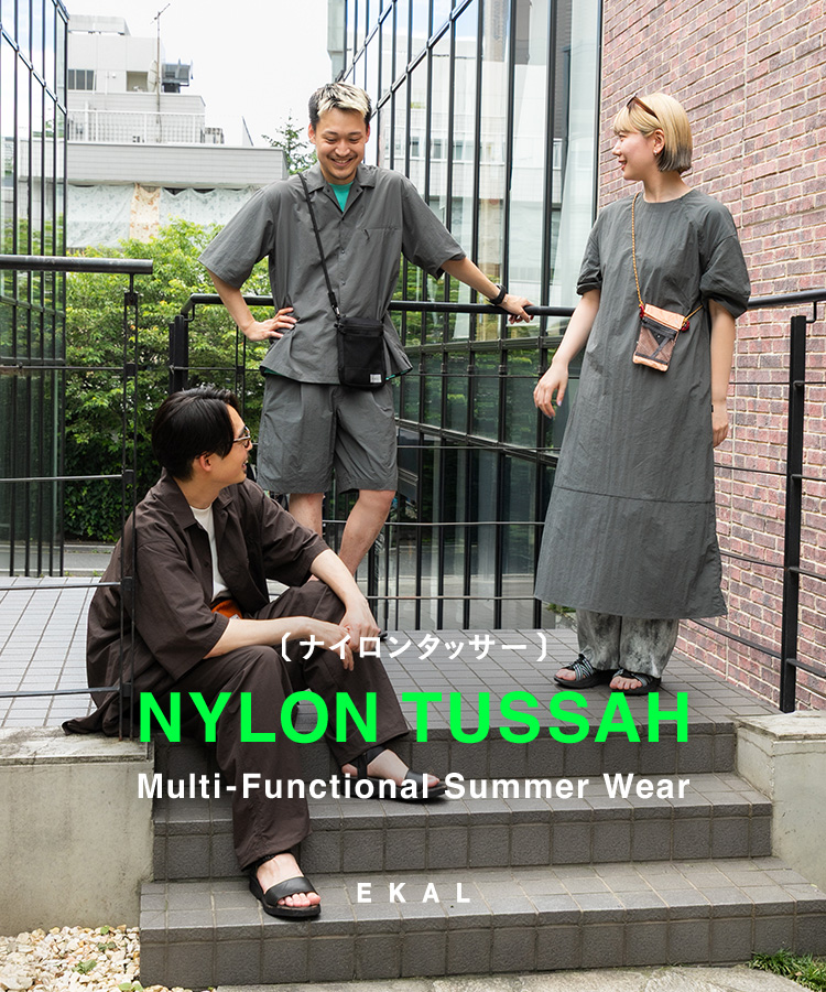 ナイロンタッサー - Multi-Functional Summer Wear｜EKAL