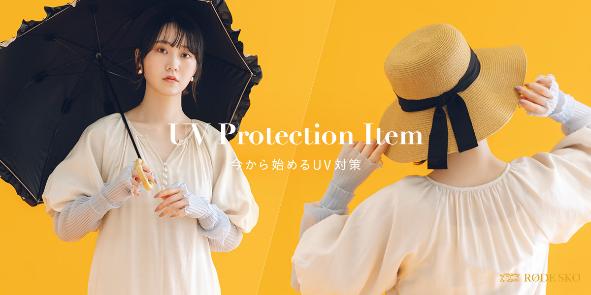 UV Protection Item 今から始めるUV対策｜RODE SKO