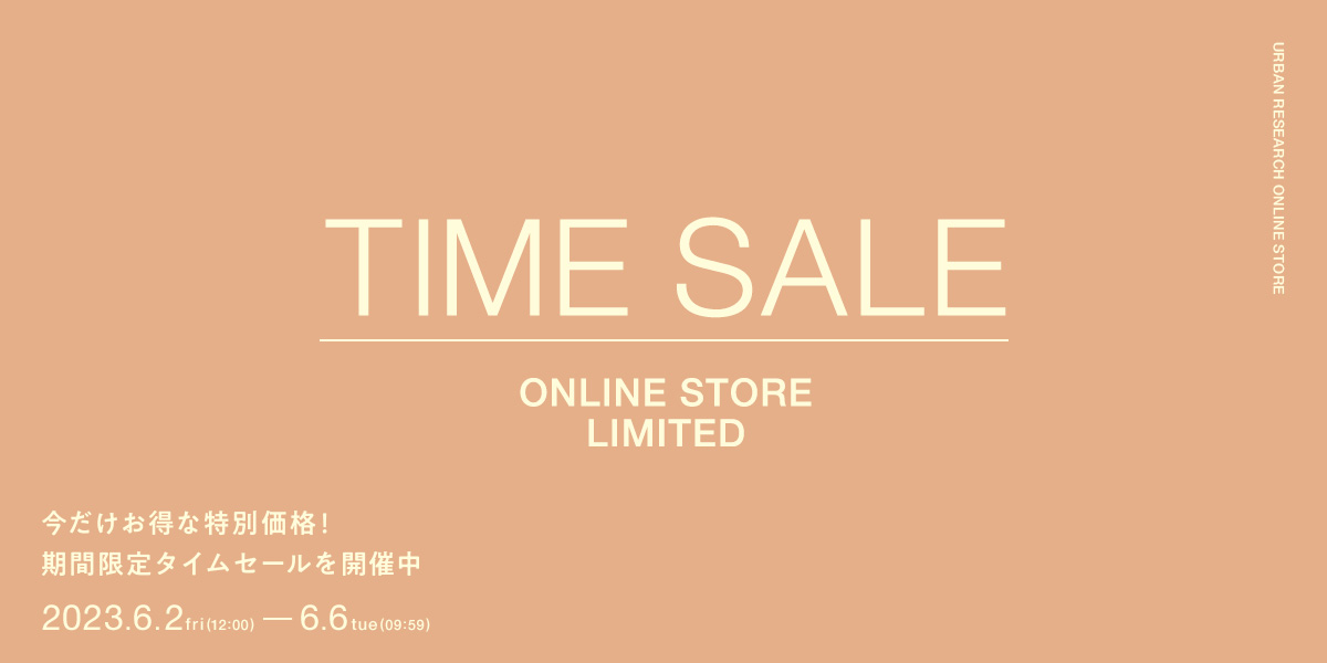 ONLINE STORE LIMITED 期間限定タイムセール