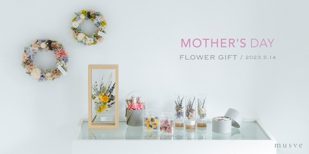 Mother's Day Flower Gift｜musve