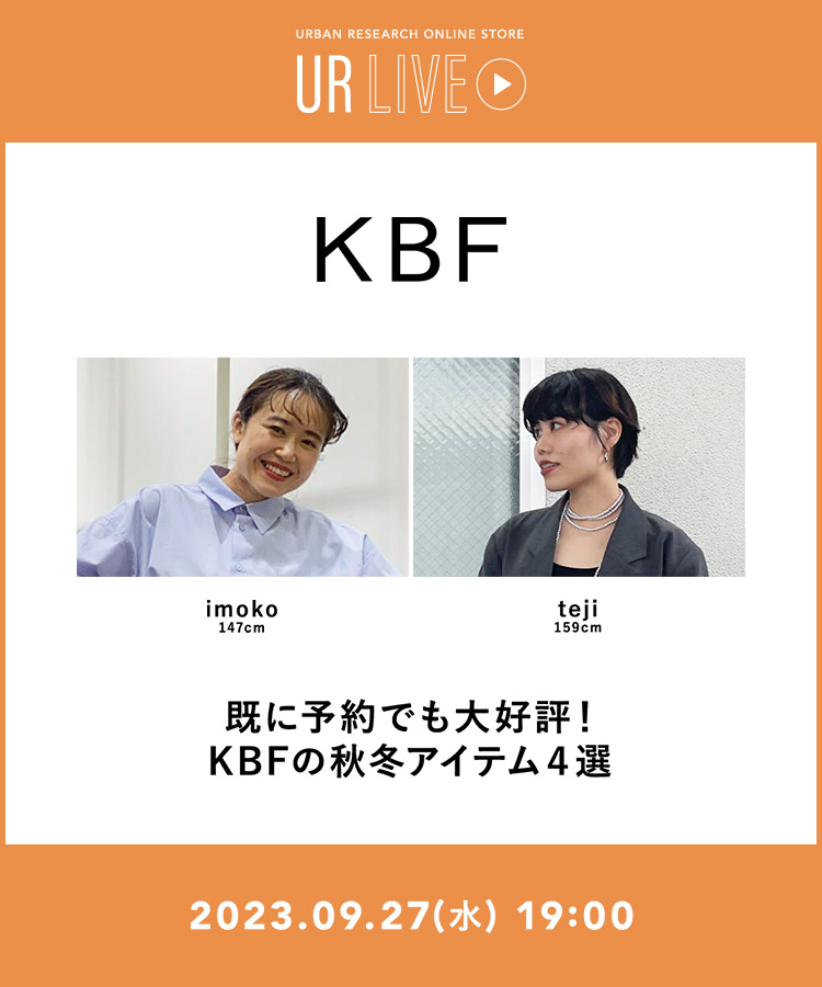 既に予約でも大好評！KBFの秋冬アイテム4選