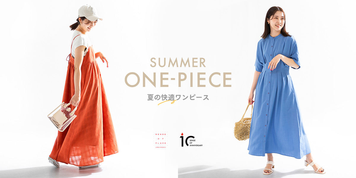 SUMMER ONE-PIECE　夏の快適ワンピース｜SENSE OF PLACE