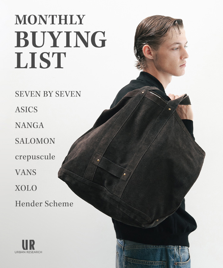 MONTHLY BUYING LIST｜URBAN RESEARCH