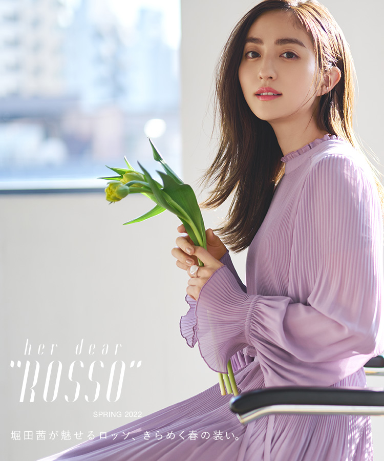 堀田茜が魅せるロッソ きらめく春の装い Her Dear Rosso Spring 22 Rosso Urban Research公式ファッション通販