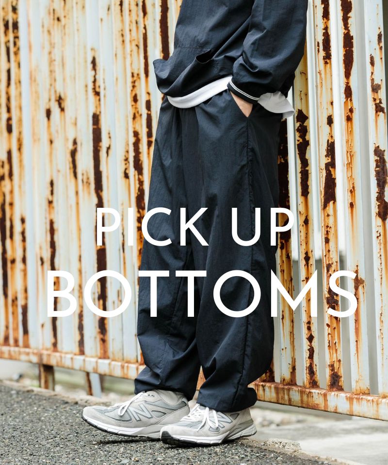 人気の春ボトムスをPICKUP！｜ショップニュース｜URBAN RESEARCH