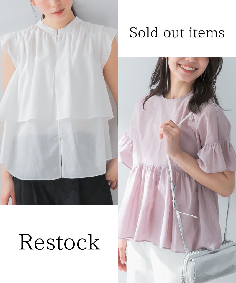 URBAN RESEARCH .ギャザーフリルヘムチュニック　アイスブルー 人気のあのアイテムが再入荷！｜ショップニュース｜URBAN