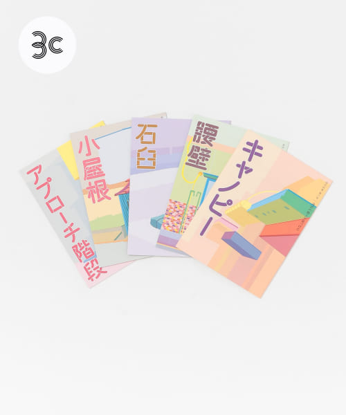 岩本歩弓　金沢民景6-10