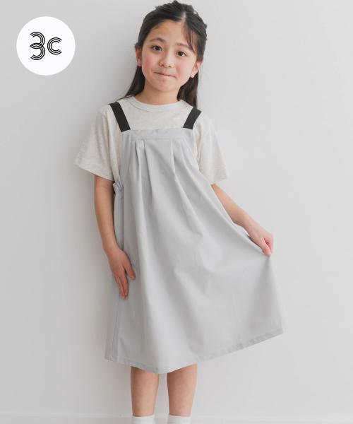 『親子リンク』『UR TECH POLIsh POLI』撥水ワンピース(KIDS)