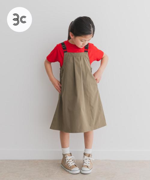 『親子リンク』『UR TECH POLIsh POLI』撥水ワンピース(KIDS)