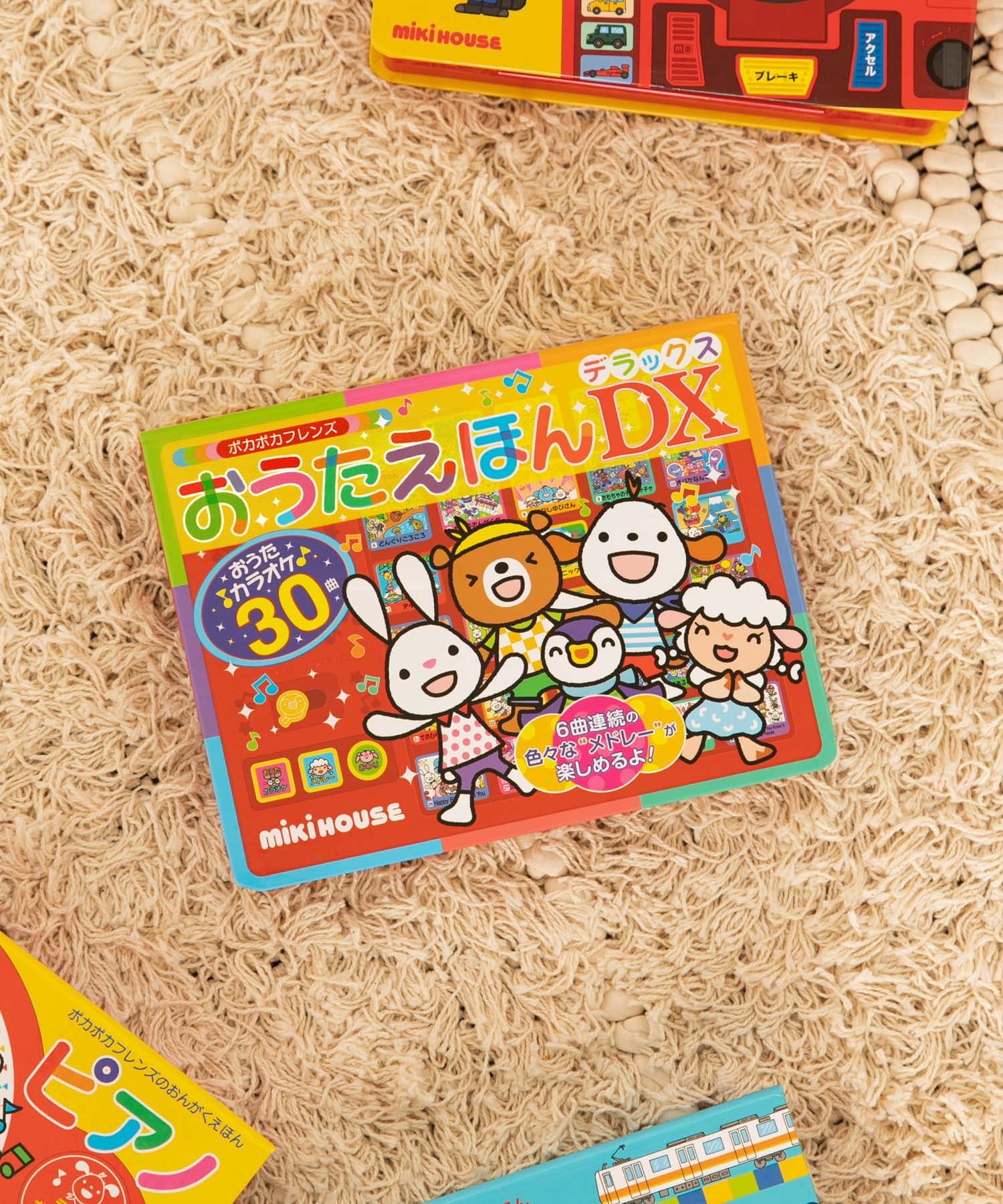 Miki House おうたえほんdx Kids Uk13n Urban Research公式ファッション通販