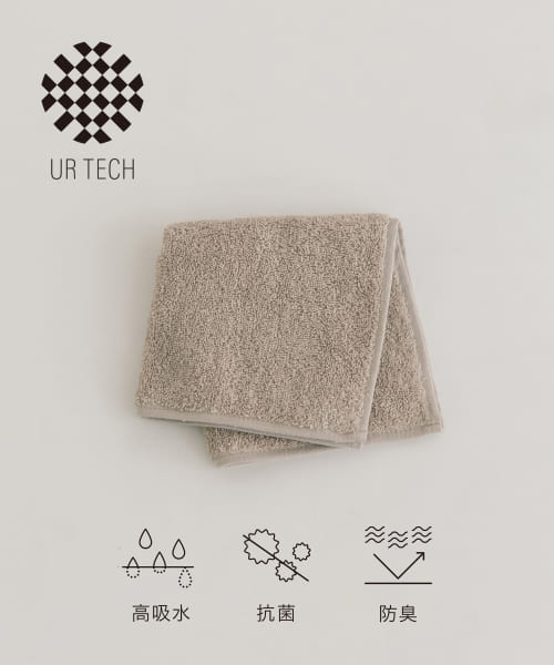 『UR TECH』ソリッド ハンドタオル