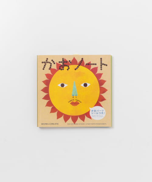 天晨堂　かおノート