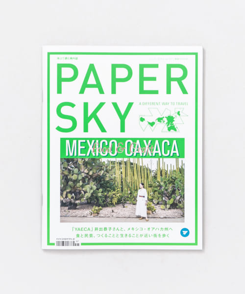 PAPERSKY　#57