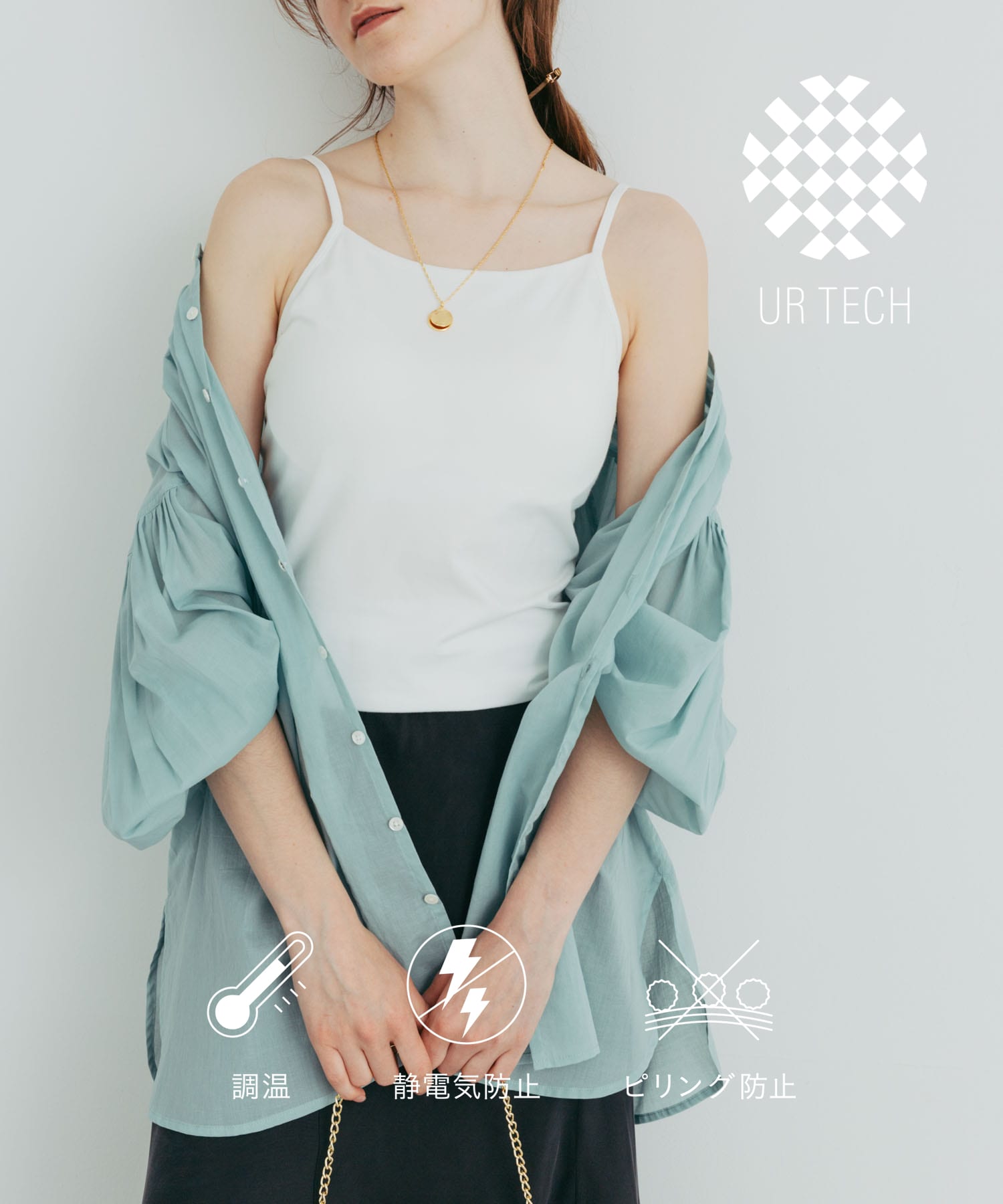 UR TECH』カップ付きキャミソール[PL33-21N001]｜URBAN RESEARCH公式