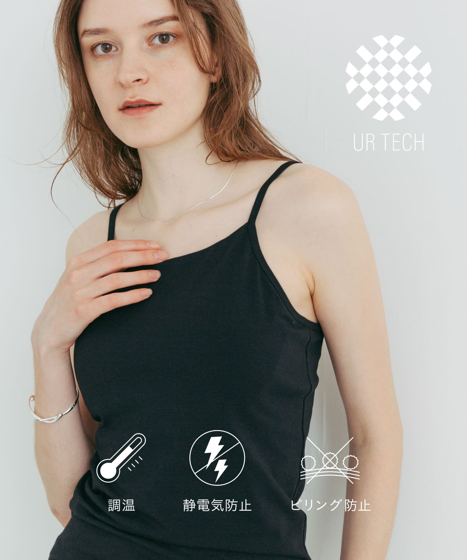 UR TECH』カップ付きキャミソール[PL33-21N001]｜URBAN RESEARCH公式