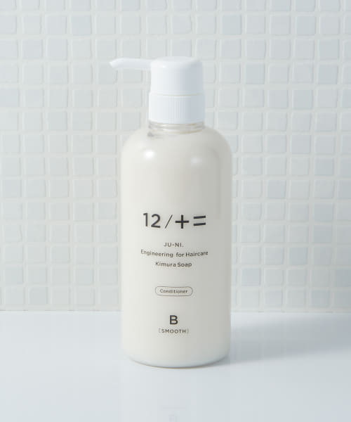 12/+=　type-Bコンディショナー