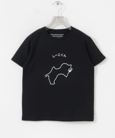 Masanao Hirayama　しーこくん Tシャツ