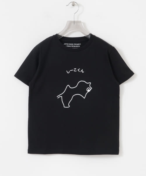 Masanao Hirayama　しーこくん Tシャツ