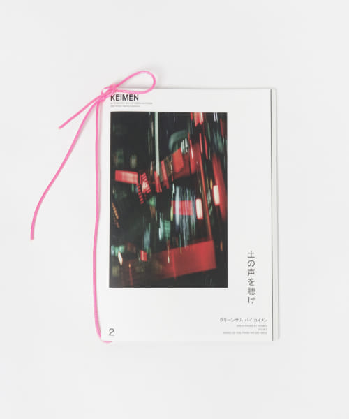 KEIMEN　グリーンサムバイカイメン ISSUE02
