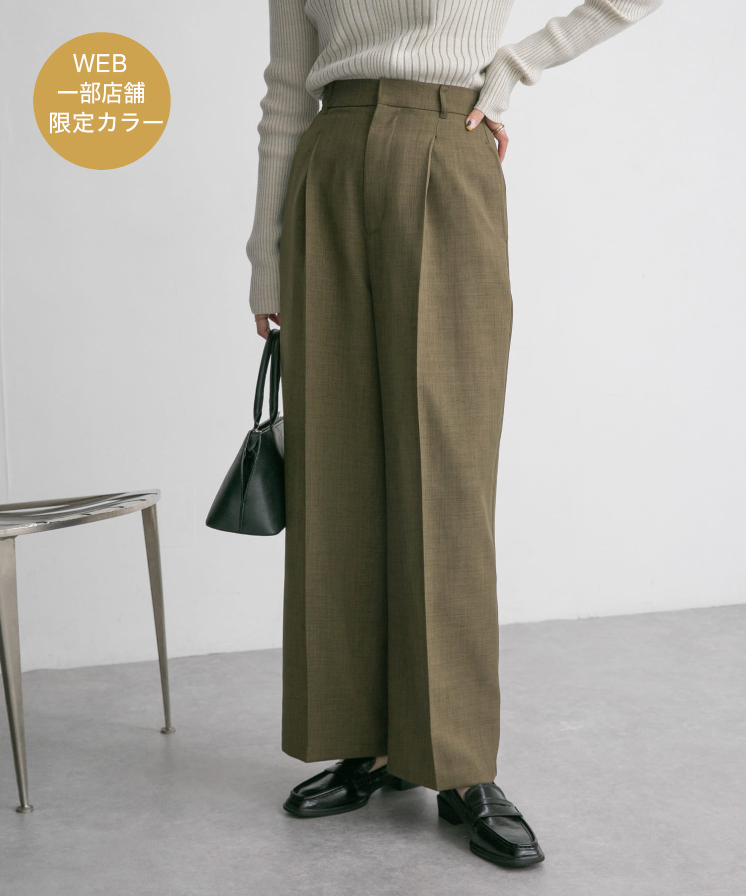 タックWIDEストレートパンツ[KC27-24J150]｜URBAN RESEARCH公式