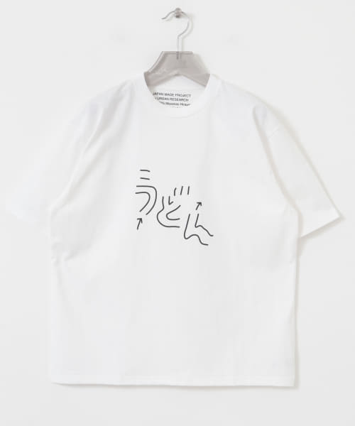 Masanao Hirayama　うどん迷路 Tシャツ