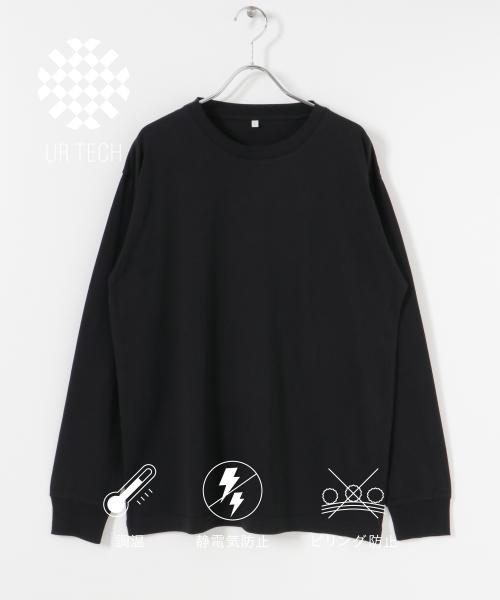 『UR TECH』クルーネックロングTシャツ