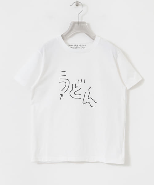 Masanao Hirayama　うどん迷路 Tシャツ